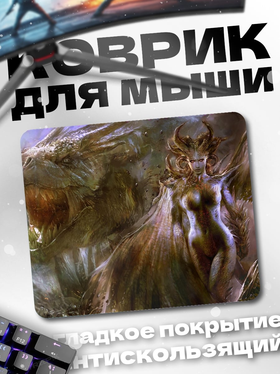 Коврик девушка с драконом