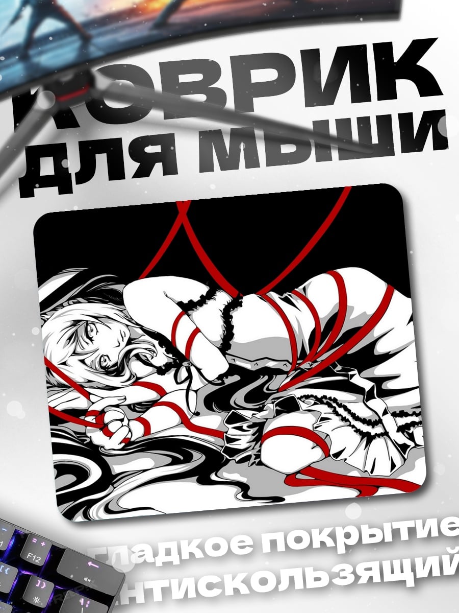Коврик девушка в красных нитях