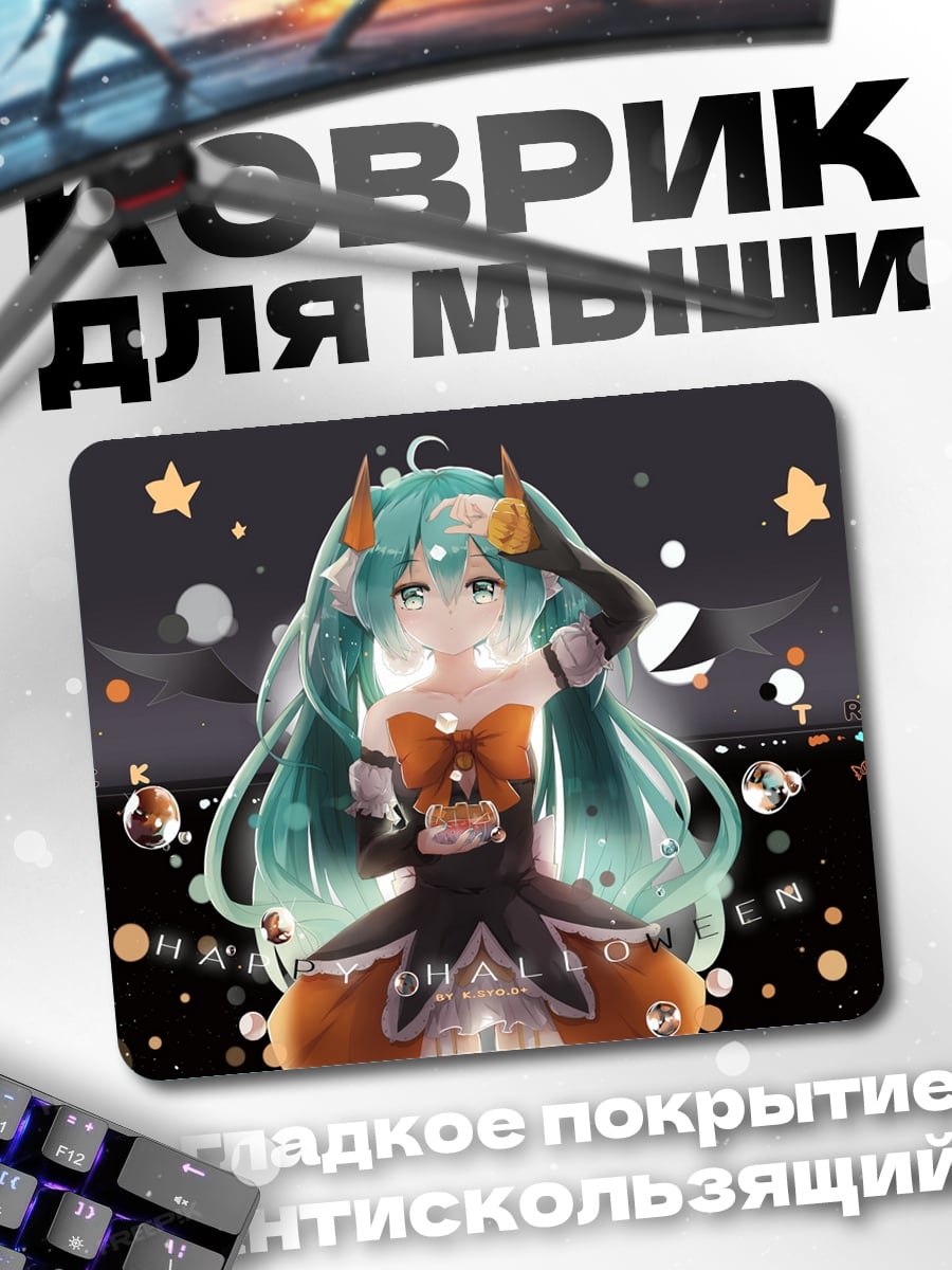 Коврик Аниме девушка звезда