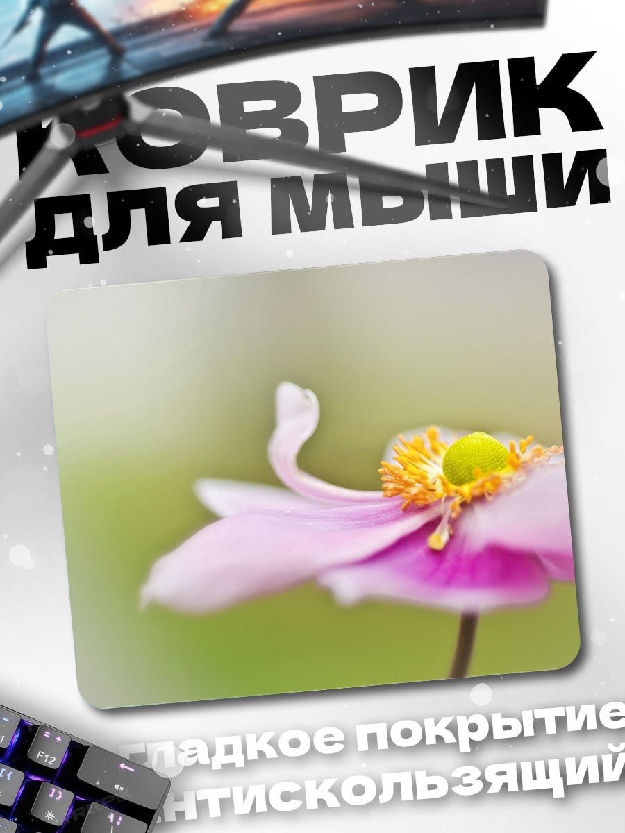 Коврик Розовый цветок