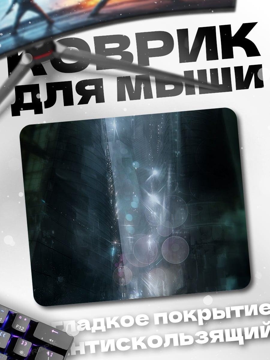 Коврик Неоновый город