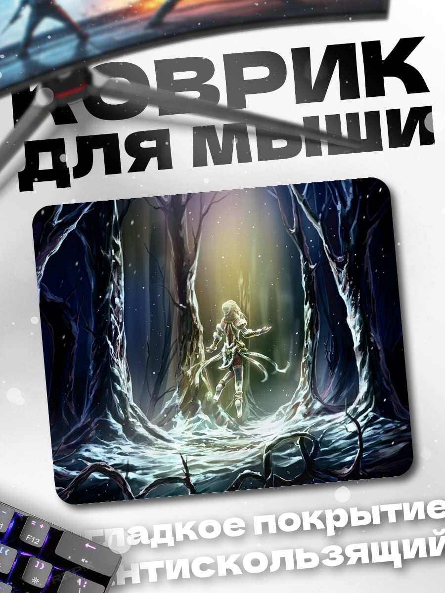 Коврик Лесная фея
