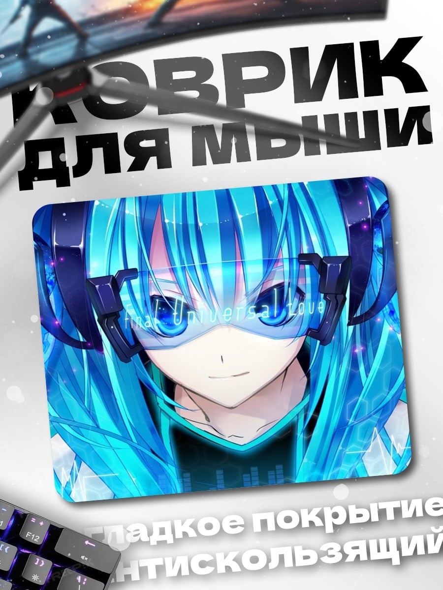 Коврик Неоновая аниме девушка