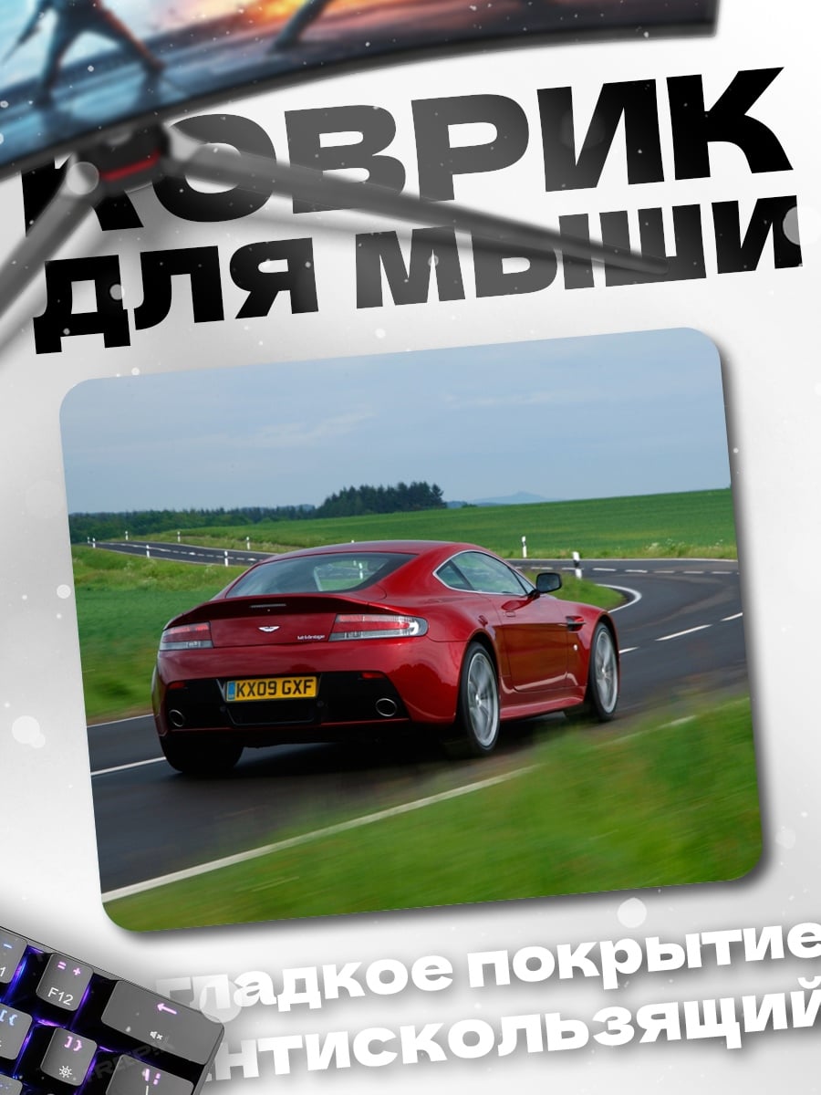 Коврик Красный спорткар