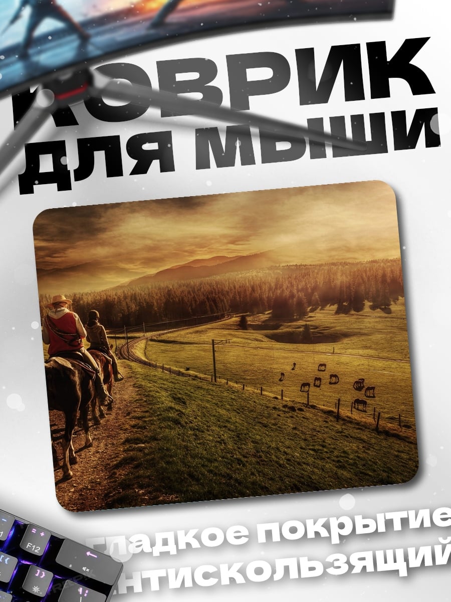Коврик ковбои на закате