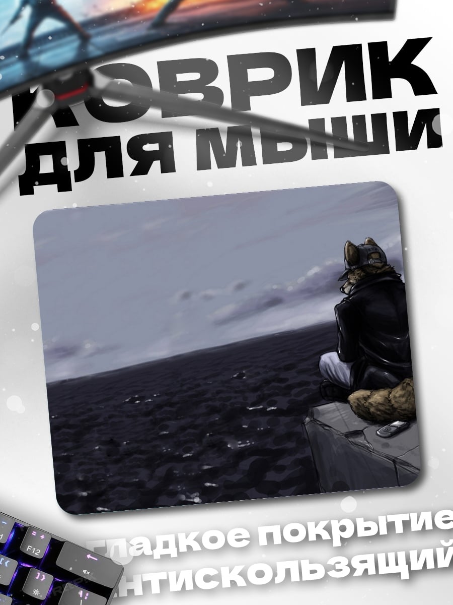 Коврик Волк на краю