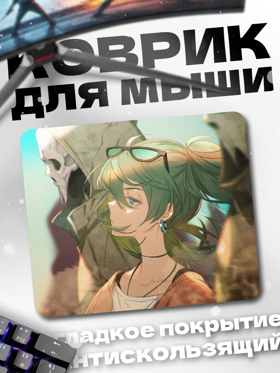 Коврик Девушка с зелеными волосами