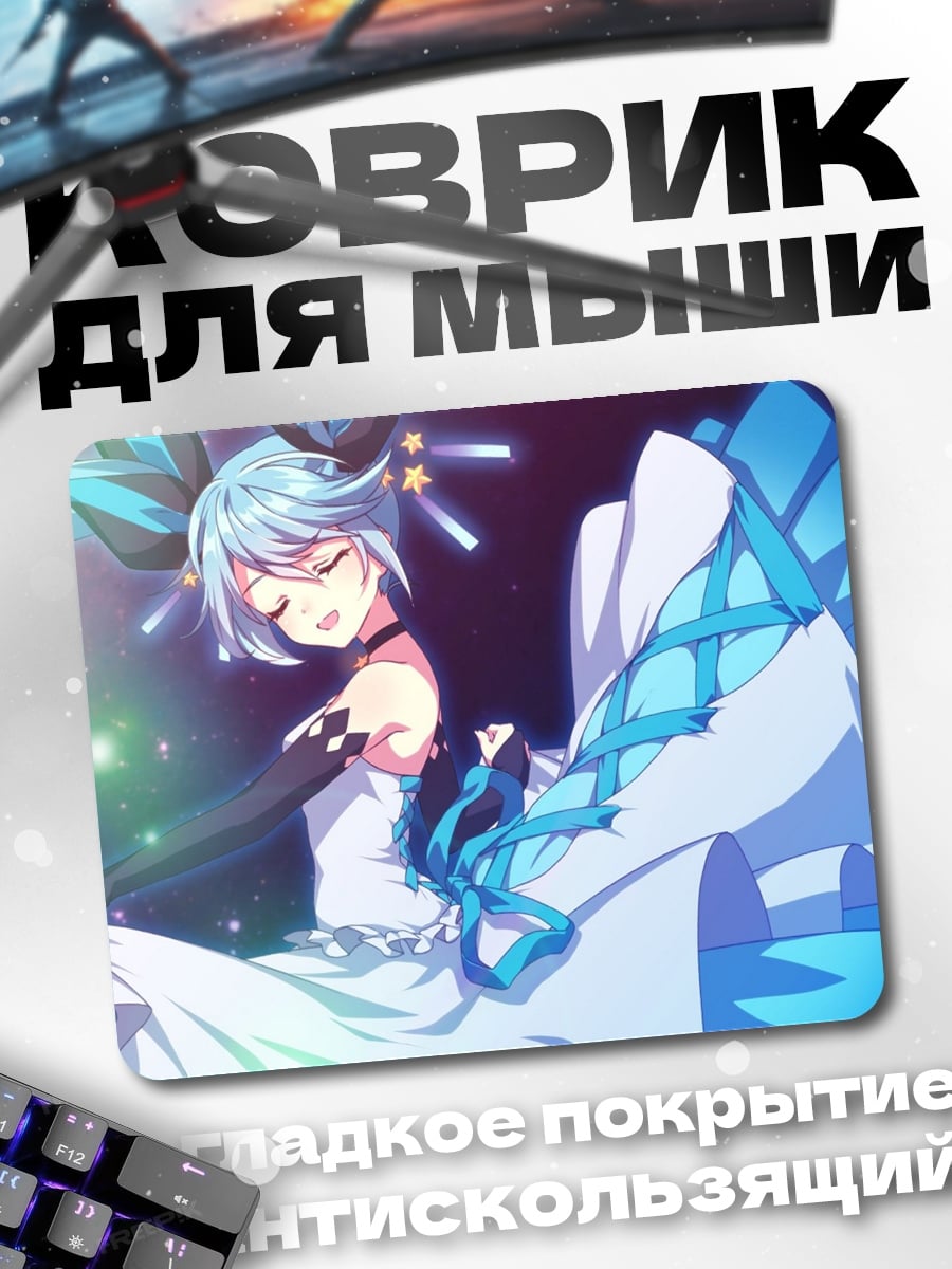 Коврик аниме девушка в платье