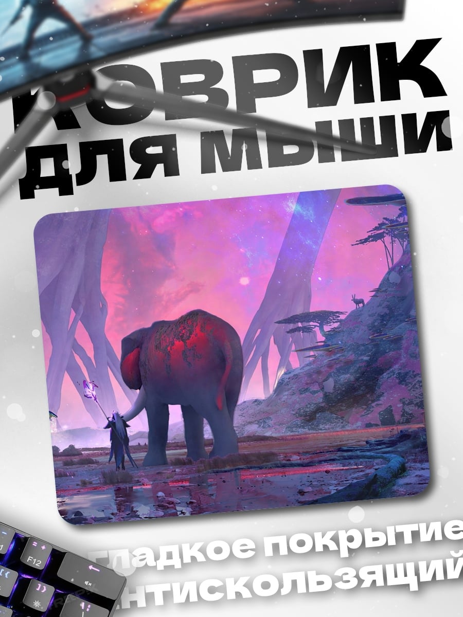 Коврик Слониха и ребенок