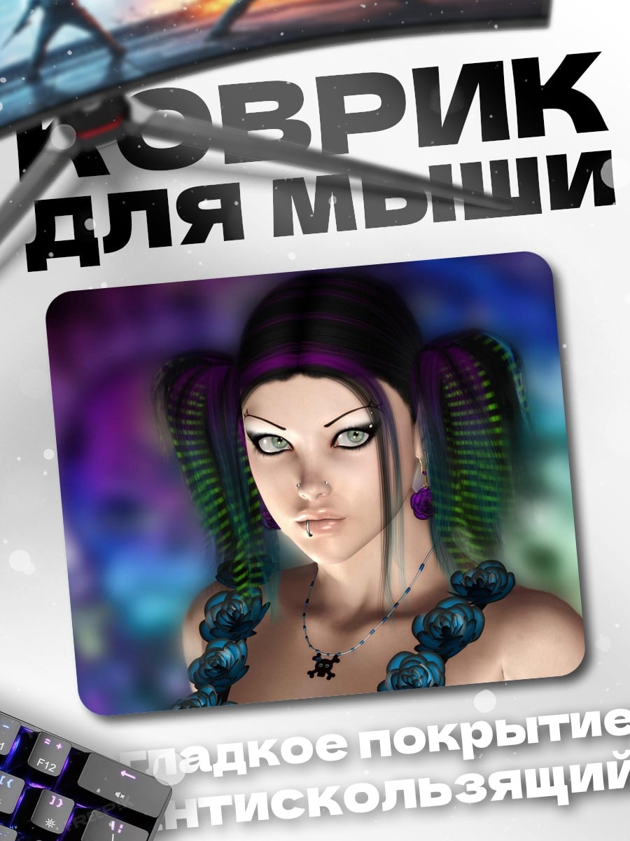 Коврик Готическая девушка