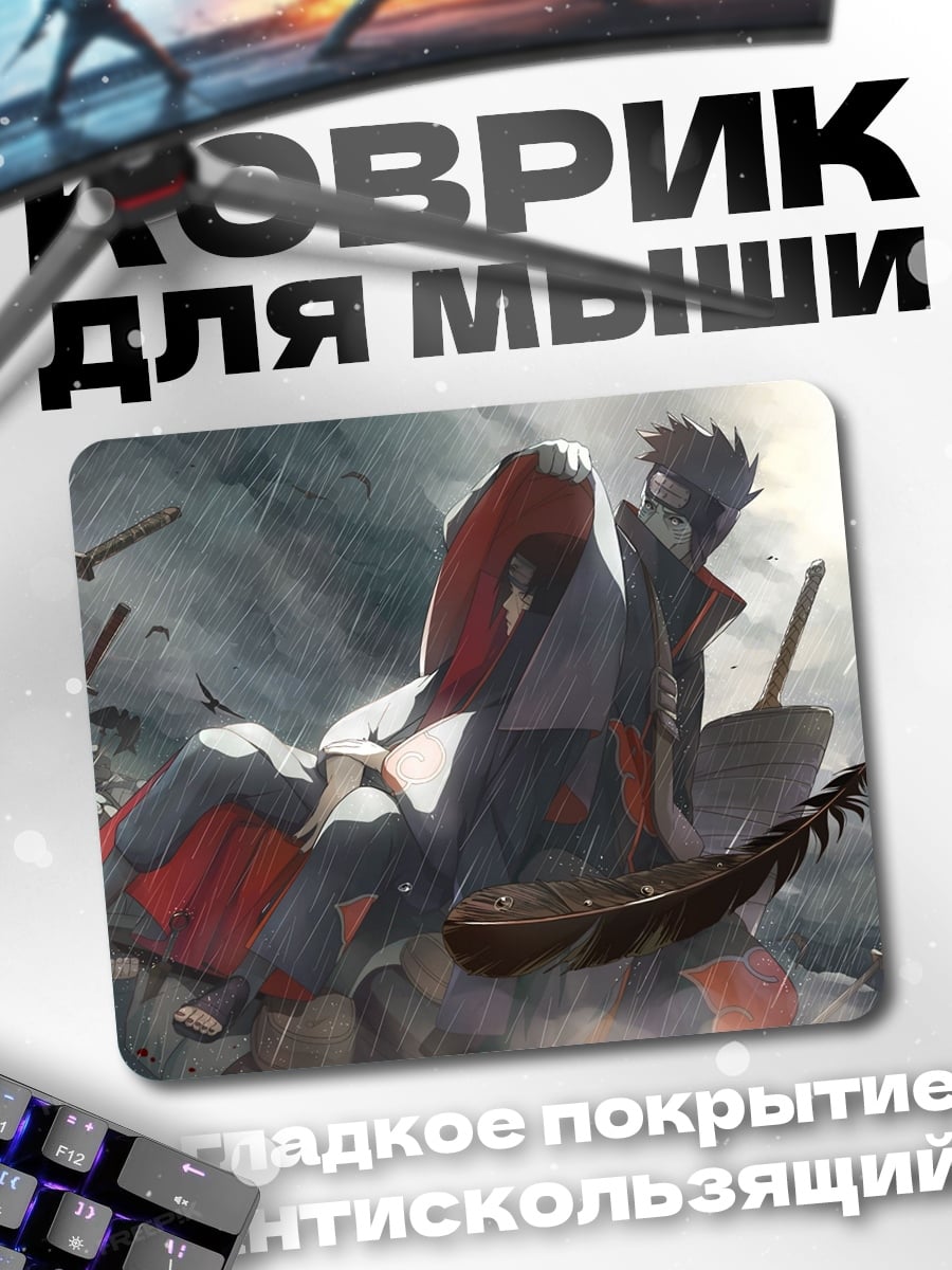 Коврик Акацуки воин