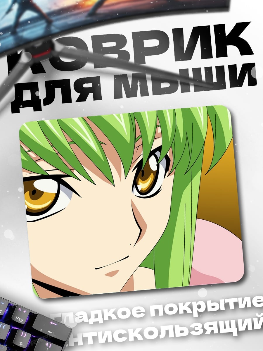 Коврик аниме девушка си