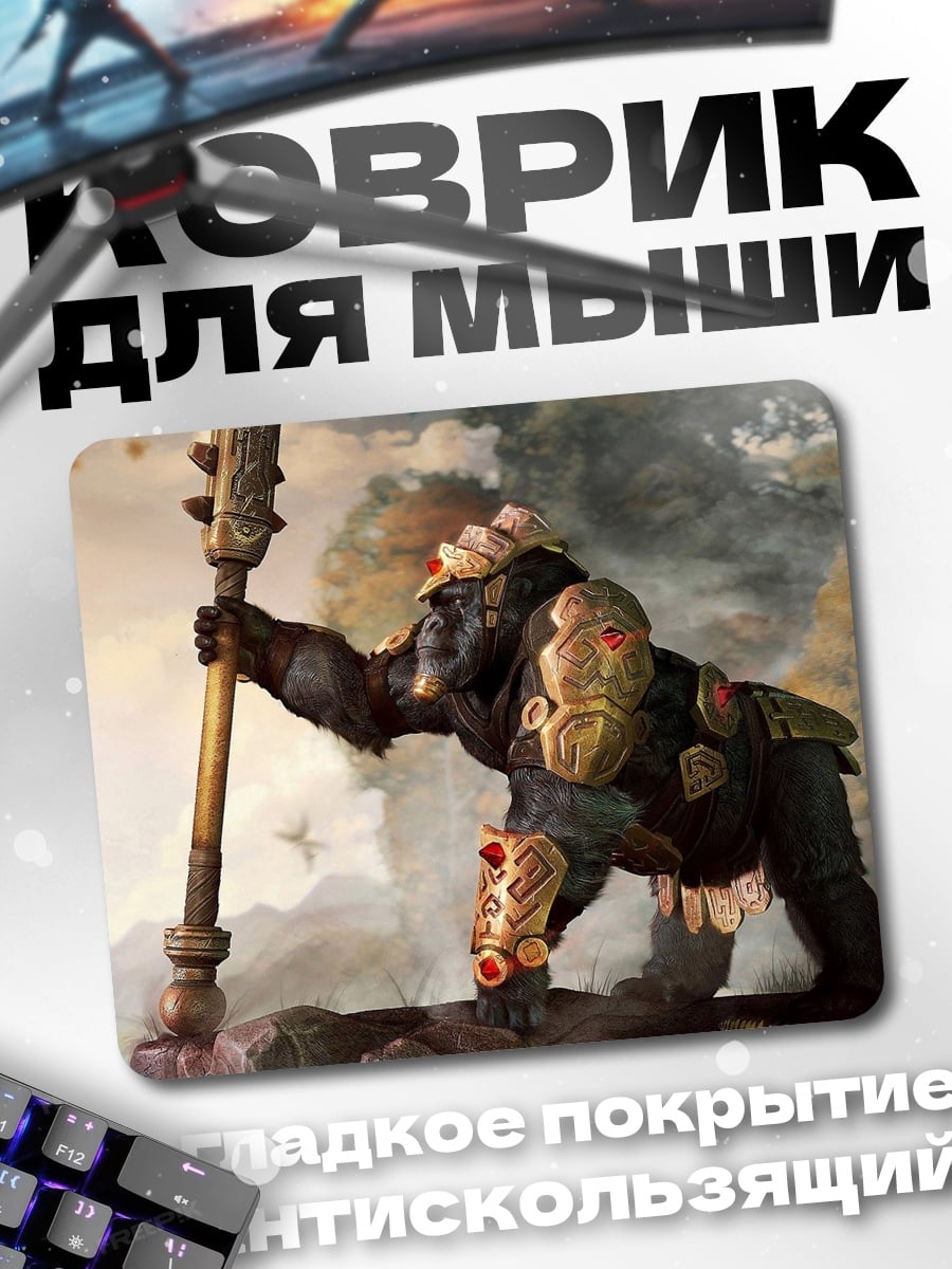 Коврик бронированная горилла