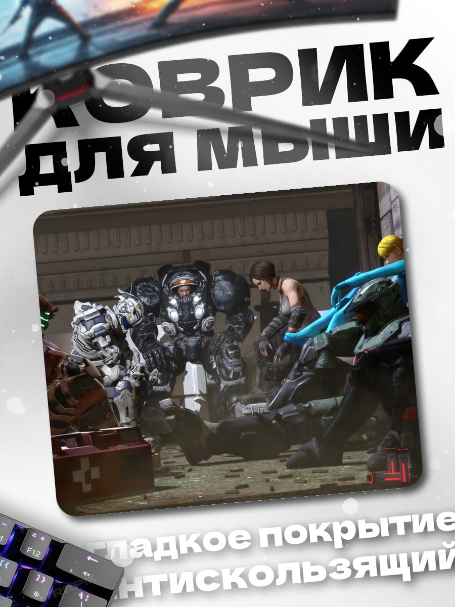 Коврик Киберпанк группа бойцов