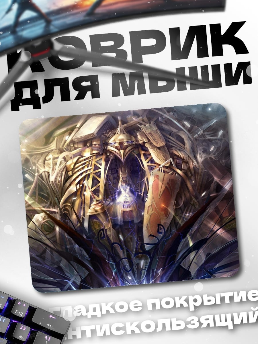Коврик Киберпанк девушка в маске