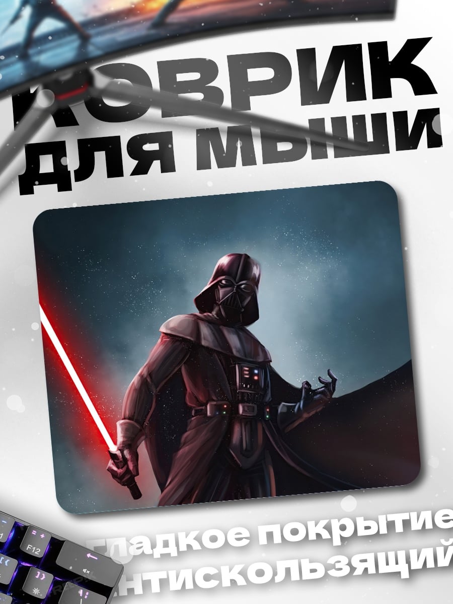 Коврик L из Тетради Смерти