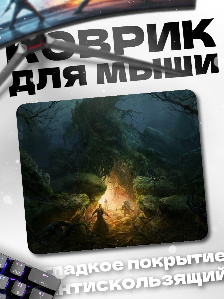 Коврик Таинственный лес