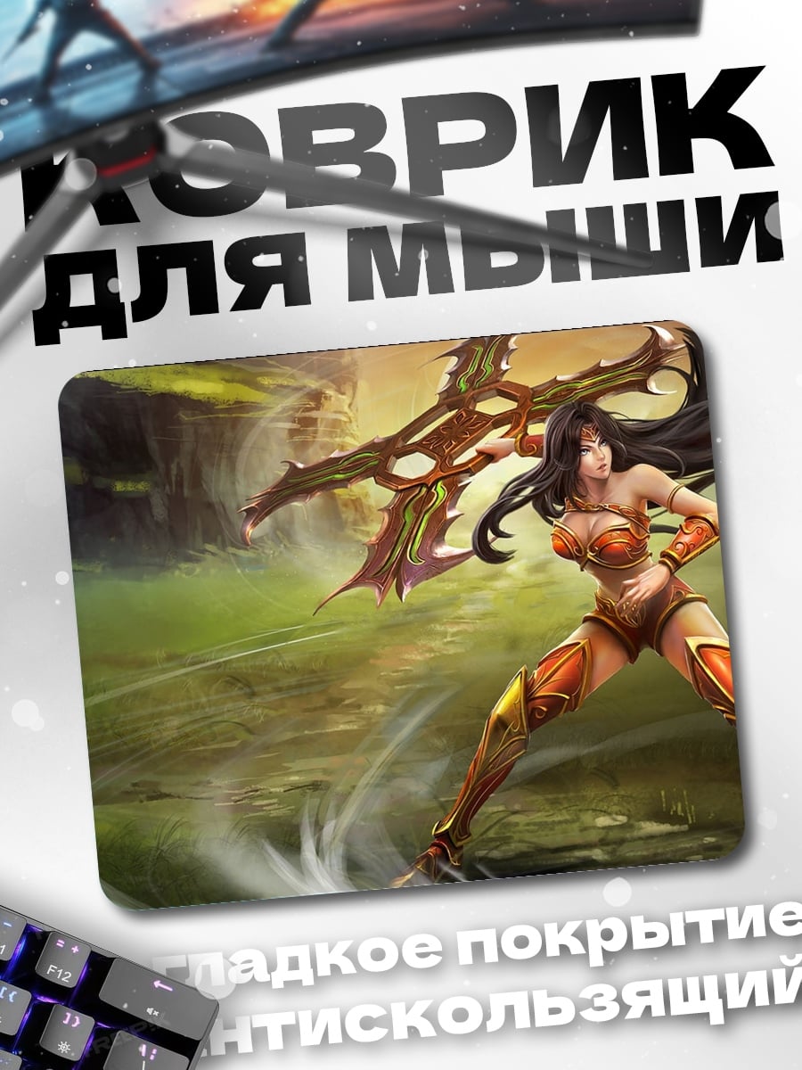 Коврик Воительница с мечом