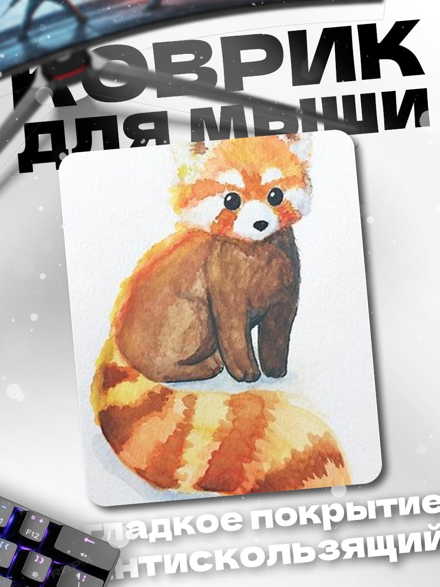 Коврик Милая красная панда