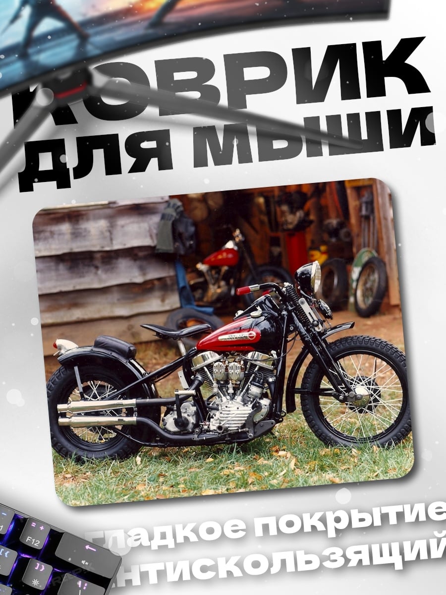 Коврик классический мотоцикл чоппер