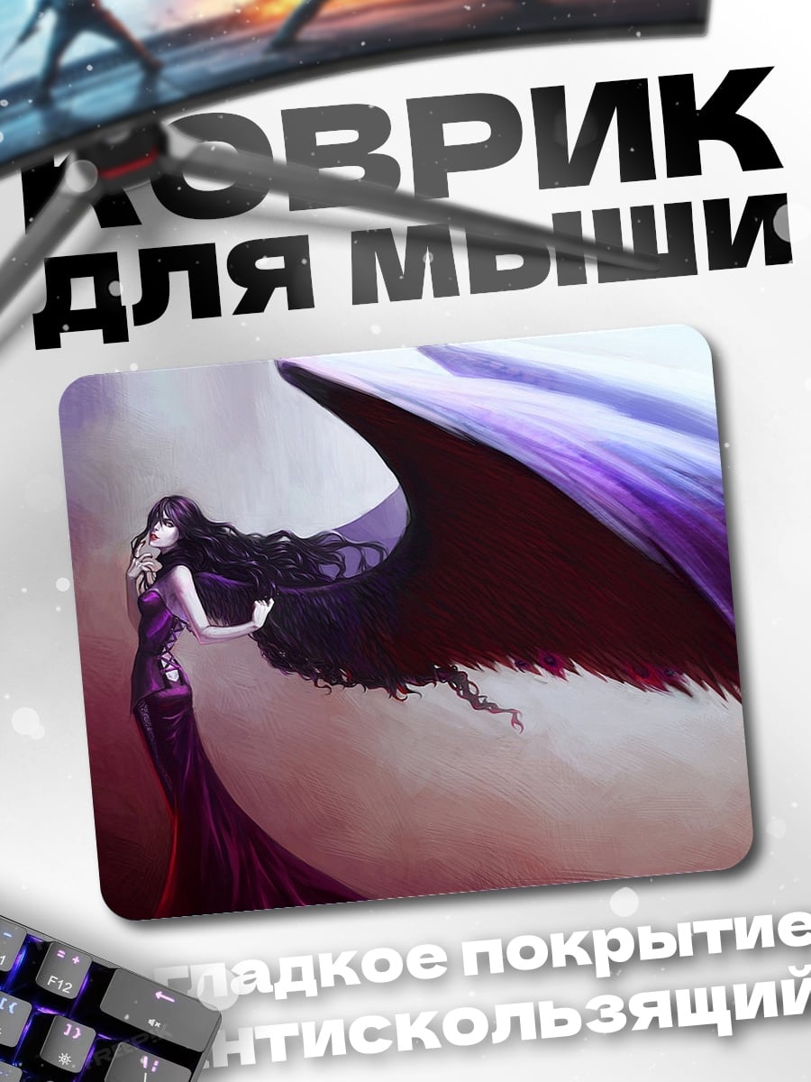 Коврик девушка ангел фиолетовый