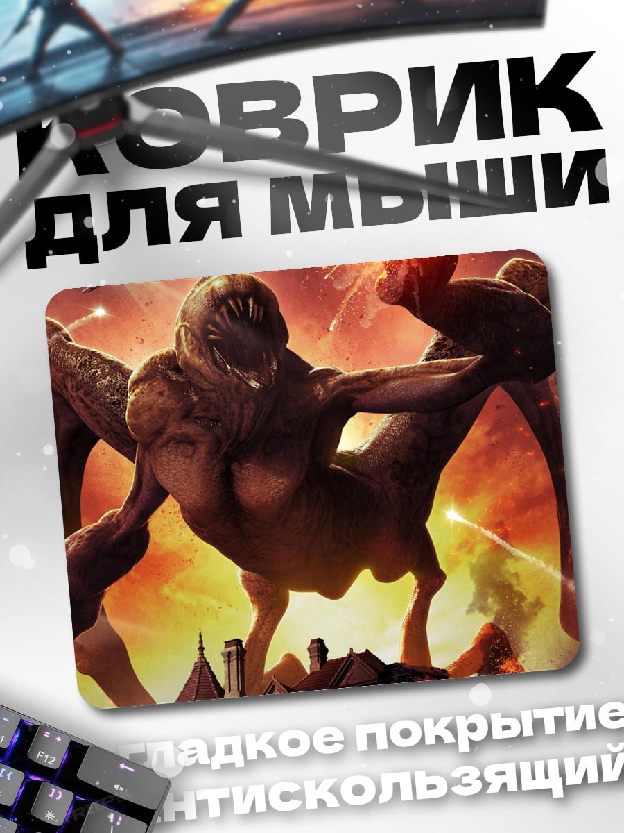 Коврик Монстр разрушает город