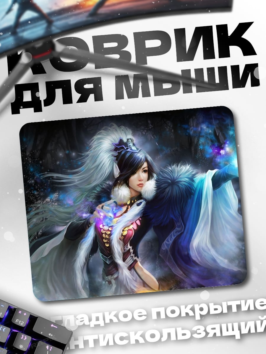 Коврик Волшебница в зимнем лесу