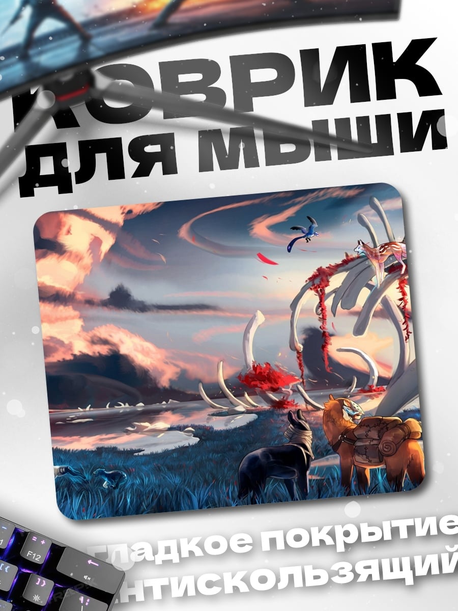 Коврик Мистические олени