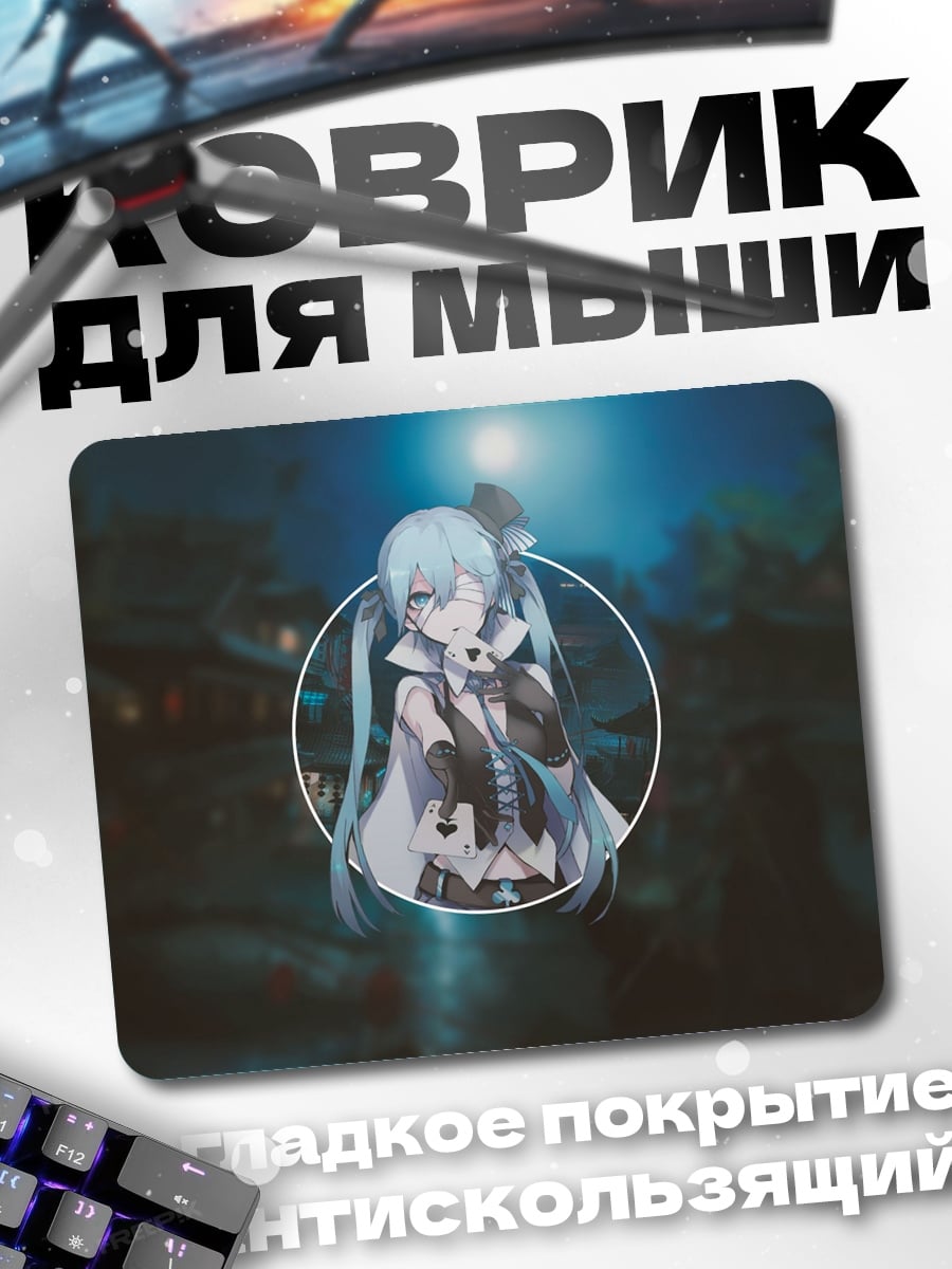 Коврик Аниме девушка в круге