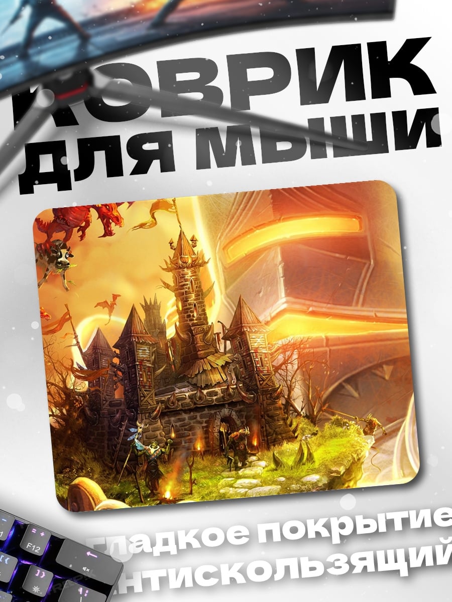 Коврик Сказочный замок в руке