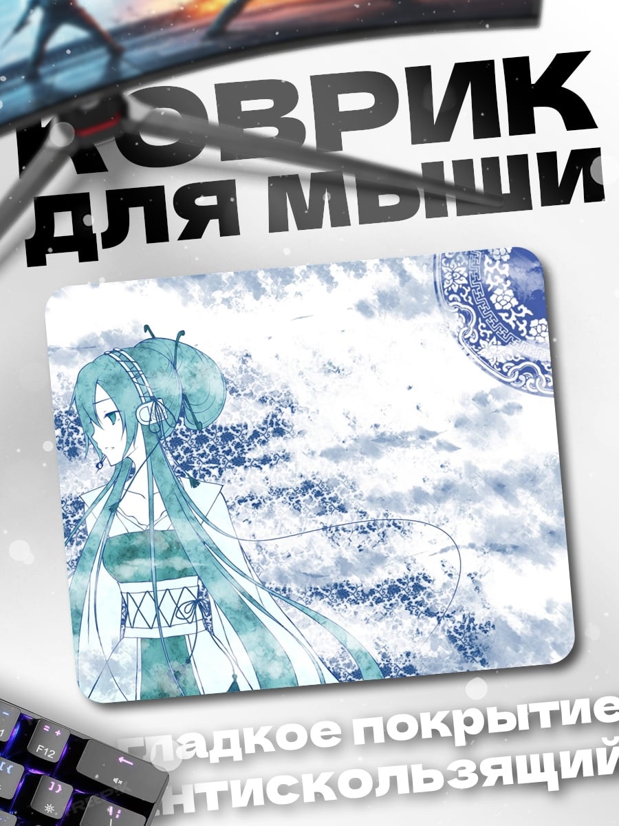 Коврик Аниме девушка в небе
