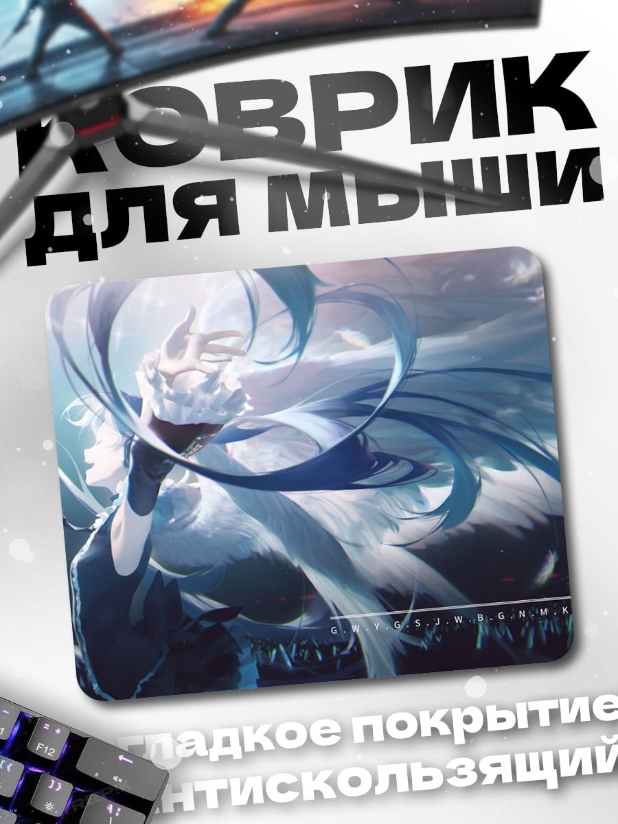 Коврик Ангельская девушка в синем