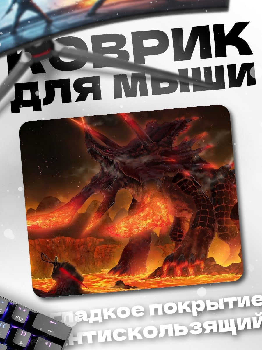 Коврик огненный монстр