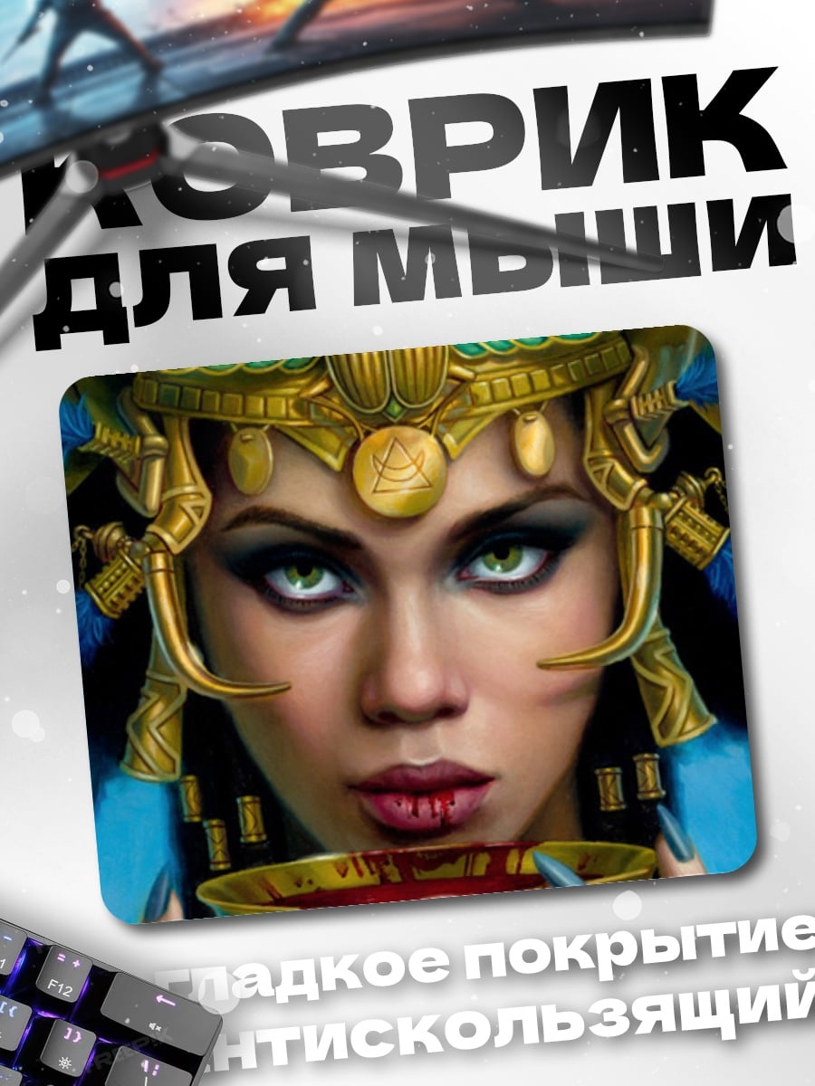 Коврик воительница в золоте
