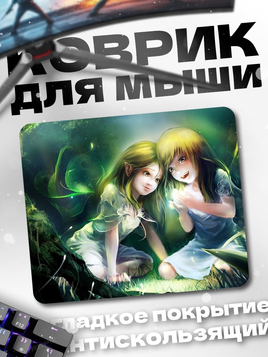 Коврик феи в лесу
