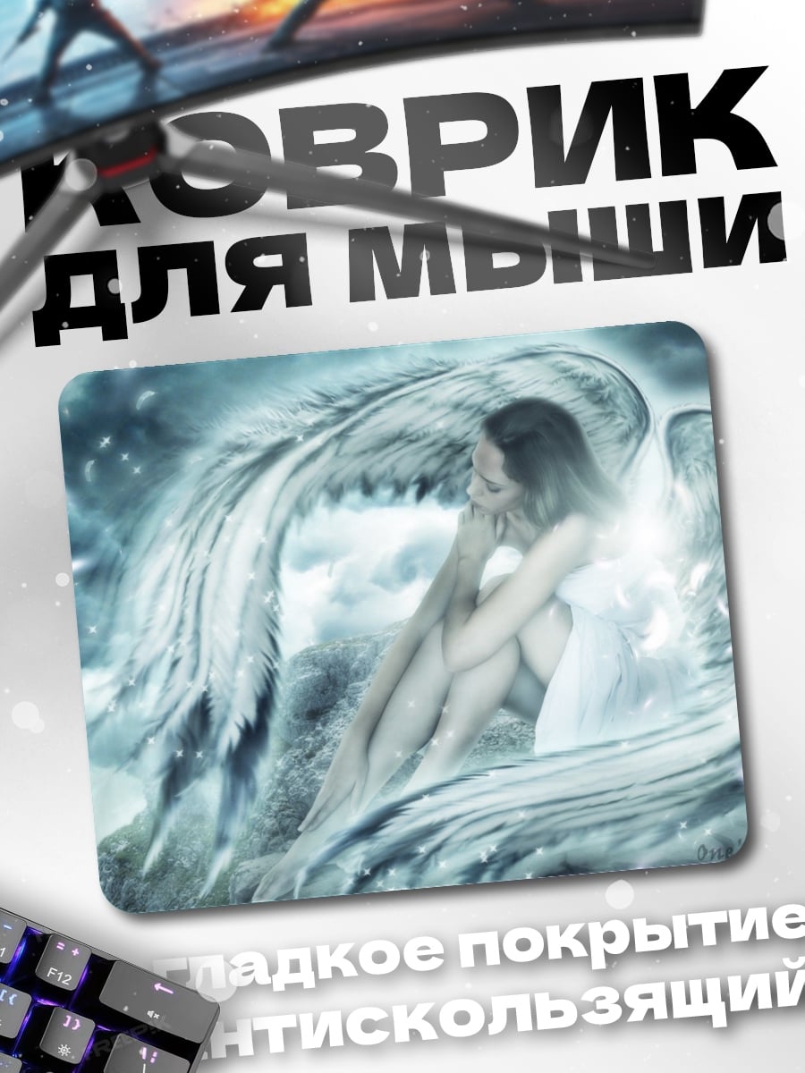 Коврик ангел в воде