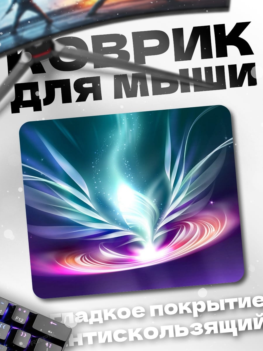 Коврик цветочная энергия