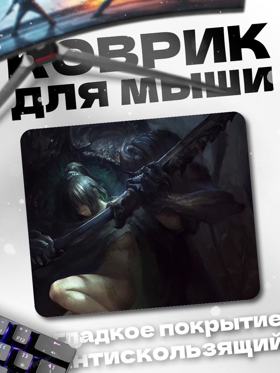 Коврик Тёмный рыцарь