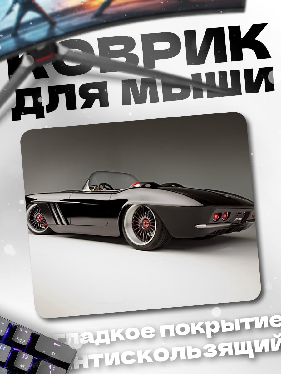 Коврик черный кабриолет