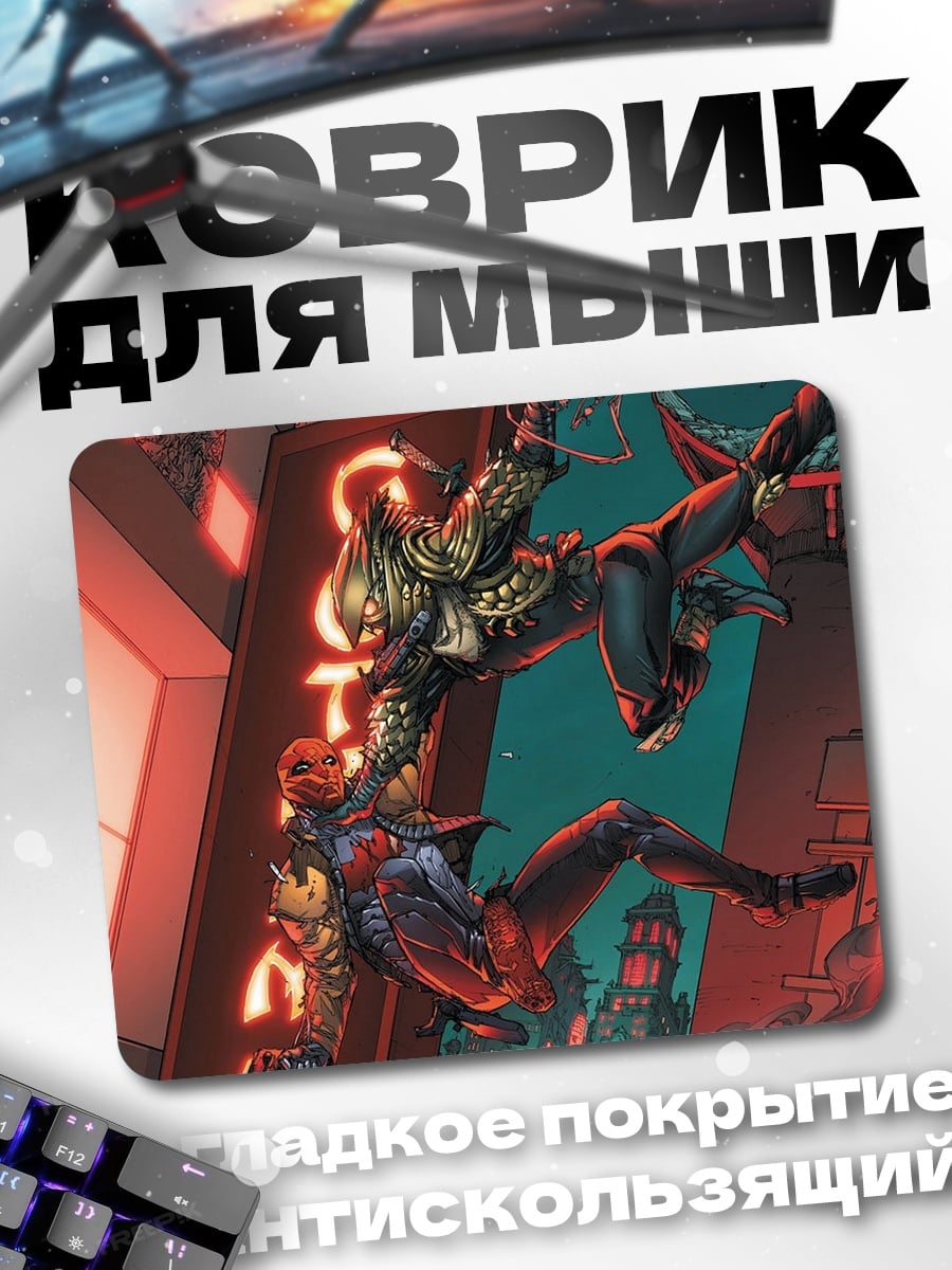 Коврик Бэтмен против Джокера