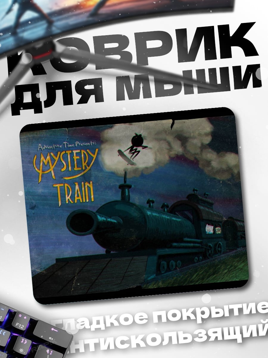 Коврик Капли воды