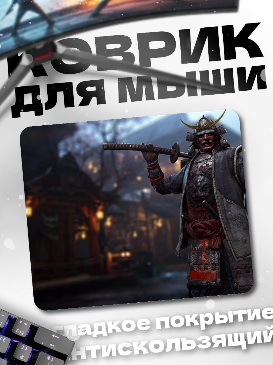 Коврик Самурай с катаной
