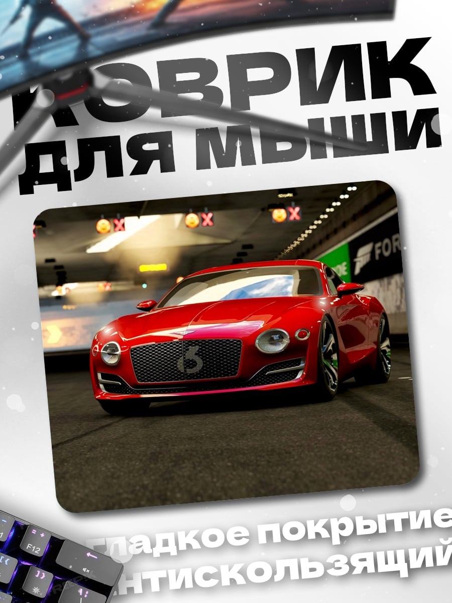 Коврик Красный спорткар дрифт