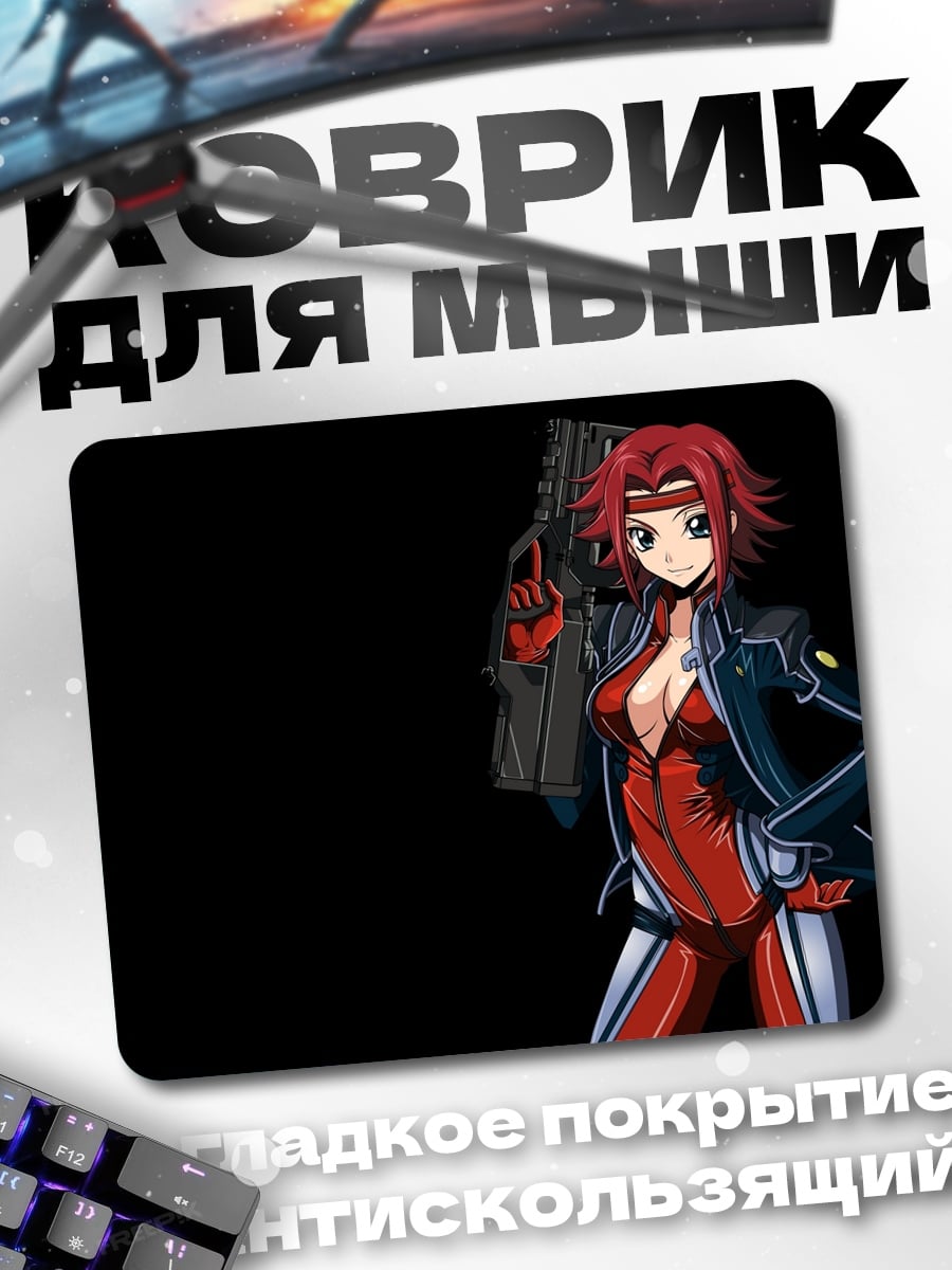 Коврик Аниме девушка с оружием
