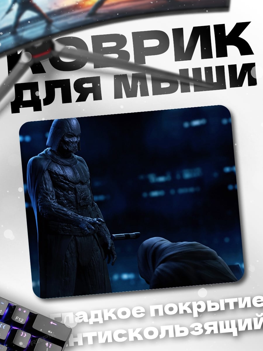 Коврик киберпанк сцена