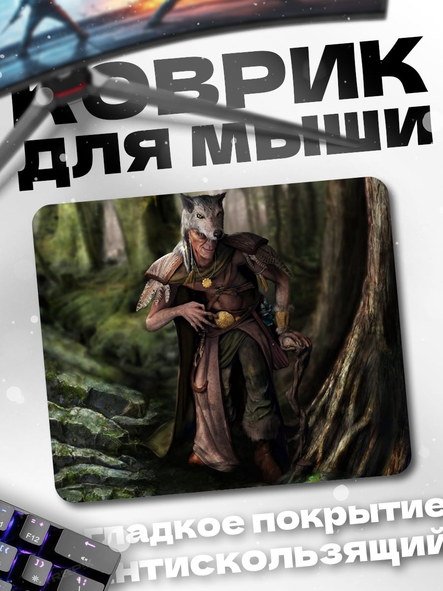 Коврик Лесной шаман