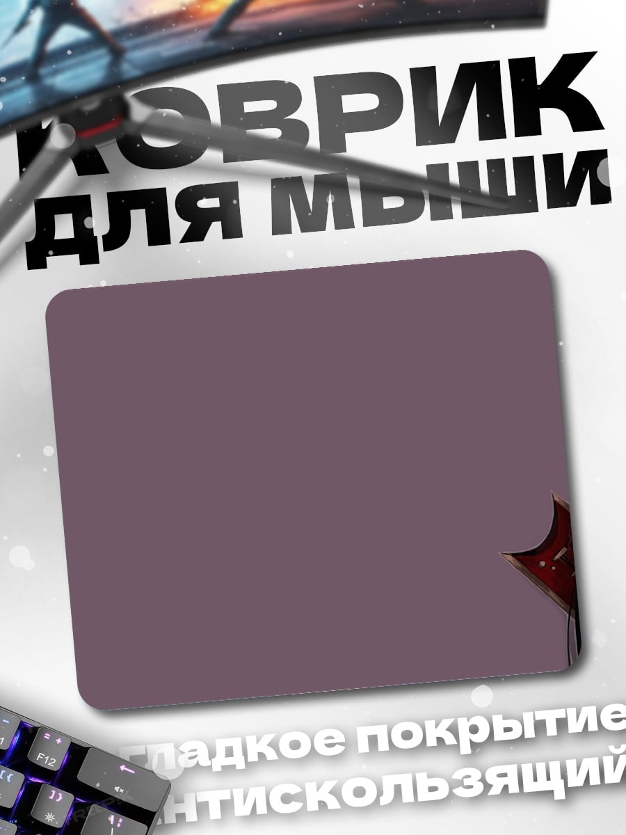 Коврик Аниме девушка с зонтом