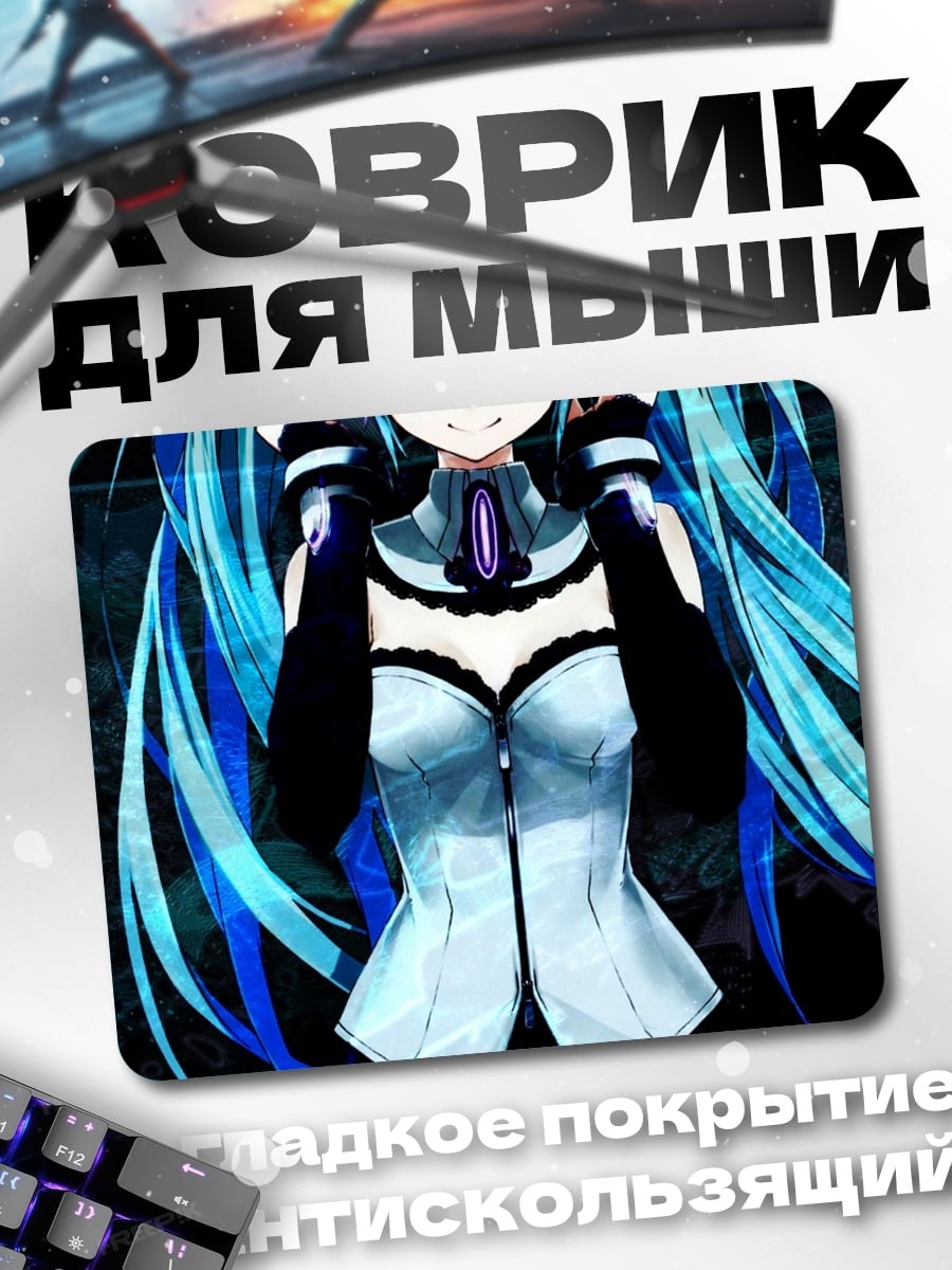 Коврик аниме девушка наушники