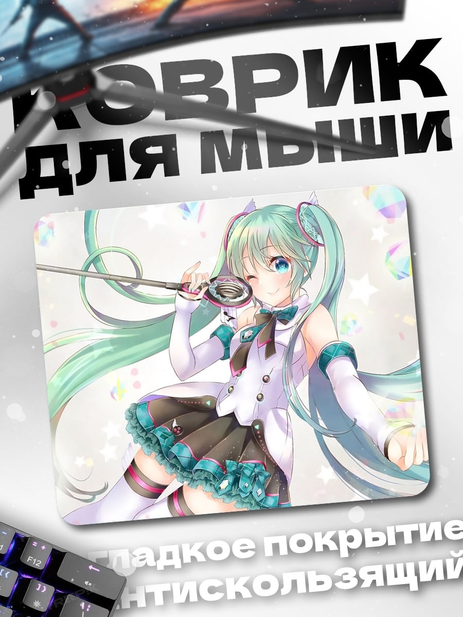 Коврик Аниме девушка поет