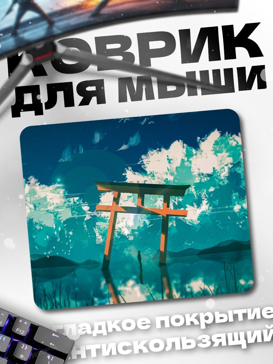 Коврик Ворота Тории в воде